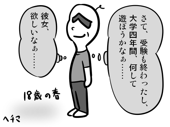 �w�`�}�P�W�΂̏t