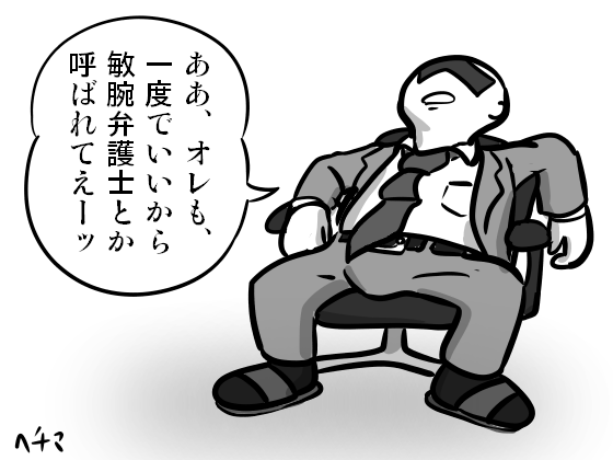 �q�r�ٌ�m�ƌĂ΂ꂽ��